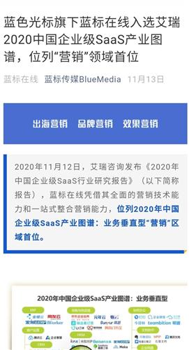 藍(lán)標(biāo)數(shù)字上海 與茅臺(tái)并肩四年，從品宣共建到行業(yè)標(biāo)桿的進(jìn)階之路
