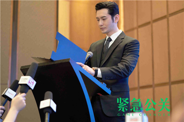 \《緊急公關》收官 黃曉明直面人性困境，在救贖中探尋公關服務的真諦